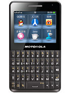 Best available price of Motorola EX226 in Equatorialguinea