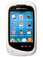 Best available price of Motorola EX232 in Equatorialguinea